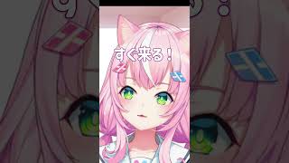 魔王様なぐさめてください【ヤン・ナリ/にじさんじ切り抜き/양나리/니지산지】