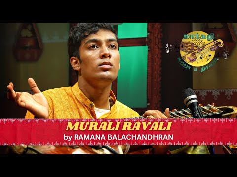 RAMANA BALACHANDHRAN present "MURALI RAVALI" | MARGAZHI MAHA UTSAVAM 26th year