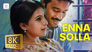 Download lagu Enna Solla Video 8K/4K Video Song | Thangamagan | Anirudh Ravichander | Dhanush | Samantha mp3 Download lagu Enna Solla Video 8K/4K Video Song | Thangamagan | Anirudh Ravichander | Dhanush | Samantha mp3