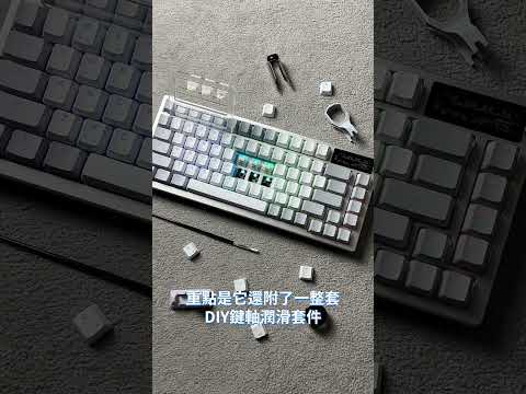 頂級 ROG Azoth 無線三模機械式鍵盤 帥打帥！#rog #keyboard #鍵盤
