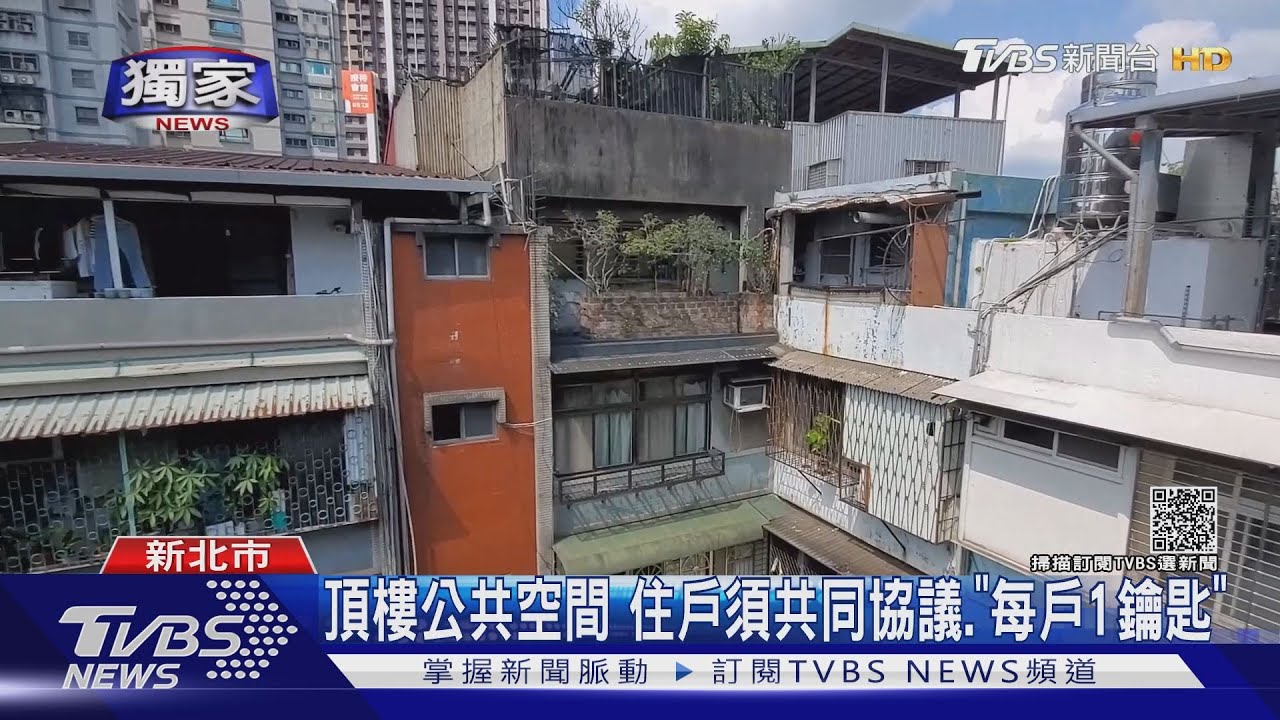 怎麼進不去？想上頂樓抄水表　門竟遭鎖住