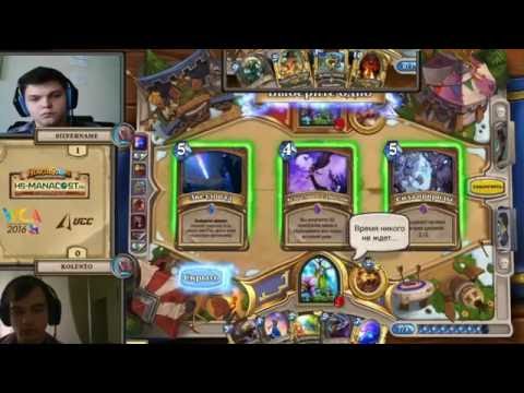 Hearthstone Silvername vs Kolento WCA 2016 GROUPSTAGE