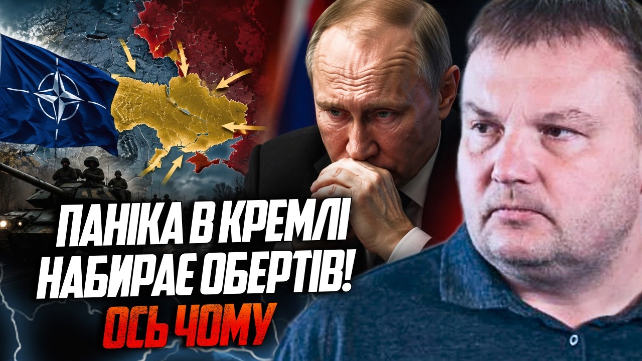 😳 Цей несподіваний крок притиснув путіна до стіни! Спливла справжня причин?