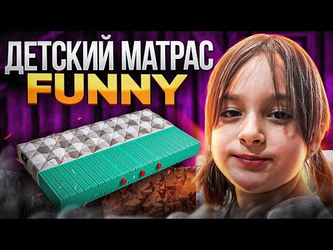 Миниатюра изображения товара Детский матрас Mr. Mattress Funny 80x170