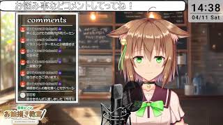 【雑談】今日もまったり作業！【質問はコメントかmond】
