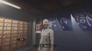 地獄銭湯