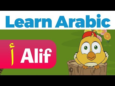 Learn Arabic - ALIF - Muslim Cartoon for Kids