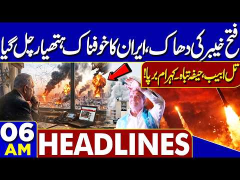 Irani Missiles Hits Tel Aviv & Haifa: Chaos In Israel | Iran Israel War |6AM Headlines | Iran VS US