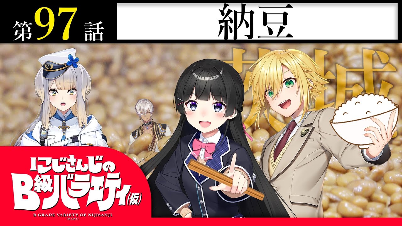 YouTubeサムネイル