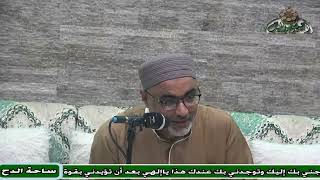 16-  د – أيمن الحجار . المجلس  السادس عشر  (المعين )(ساحة الدح)