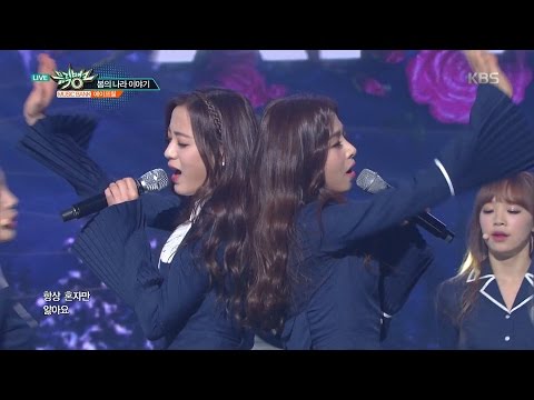 뮤직뱅크 Music Bank - 에이프릴 - 봄의 나라 이야기 (APRIL - April Story).20170113