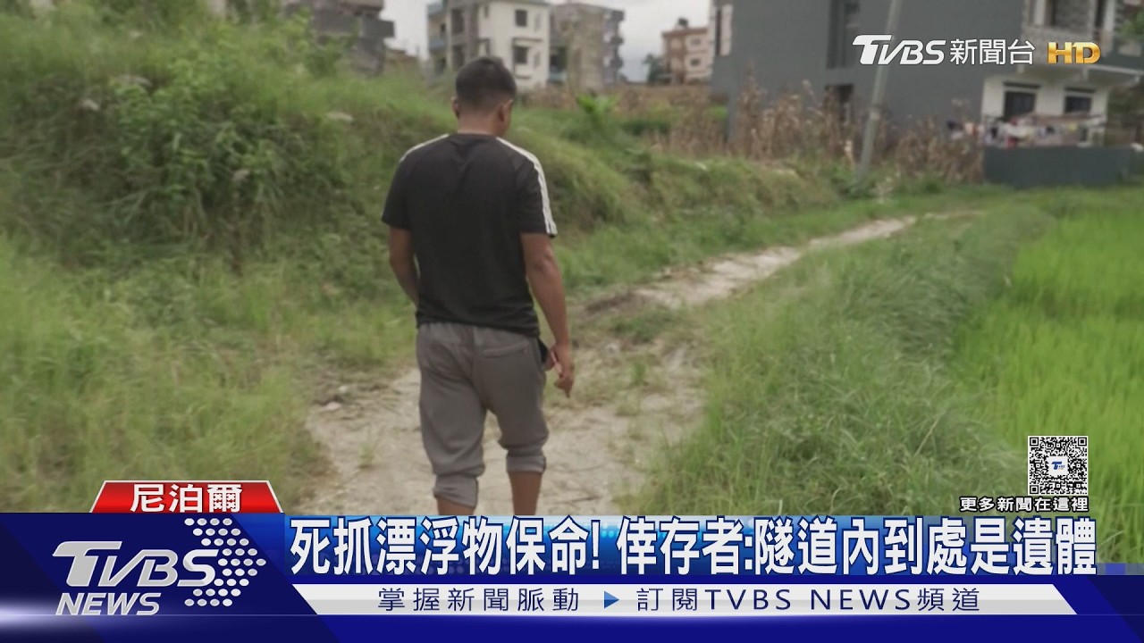 影音／水快淹滿隧道！軍人摸黑划橡皮艇救受困工人　災民一夕失去17親人