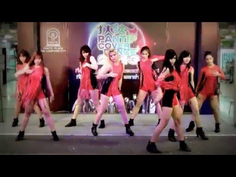 "Uranus (มฤตยู)" cover "After School" @ "Pantip Cover Dance 2013"