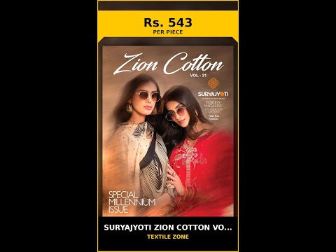 Suryajyoti Zion Cotton Vol 21 – product video thumbnail