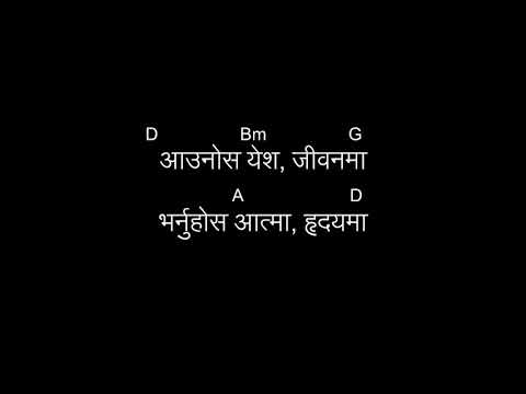 JABA SAMMA 'Lyrics with Chords' | Nepali Christian worship song | Pradeep Baraili | 2020