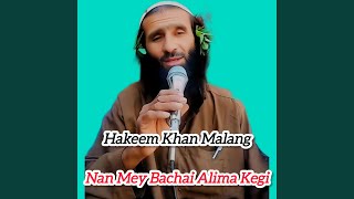 Download lagu Nan Mey Bachai Alima Kegi mp3