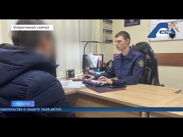 В Иркутске были обнаружены тела двух детей с признаками насильственной смерти