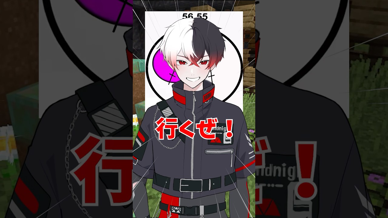 【神回】最後まで行けたら天才 #shorts  #vtuber #クイズ #動体視力トレーニング