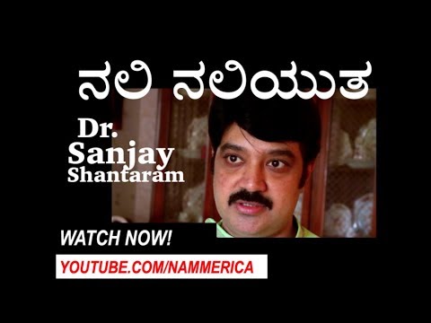 download lagu mp3 mp4 Dr Sanjay Kannada Actor, download lagu Dr Sanjay Kannada Actor gratis, unduh video klip Dr Sanjay Kannada Actor