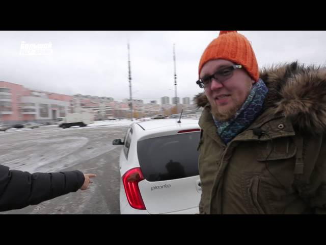 Киа Пиканто Киа Пиканто