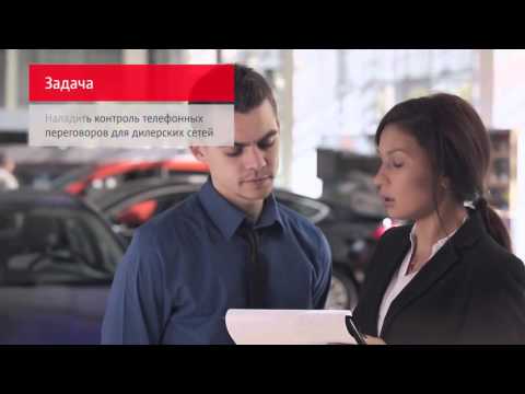 Видеообзор DealerPoint 