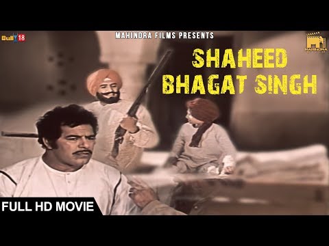 Shaheed -E-Azam Sardar Bhagat Singh - Full Punjabi Movie