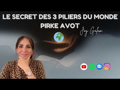Le secret des 3 piliers du monde 🌍 Pirke Avot
