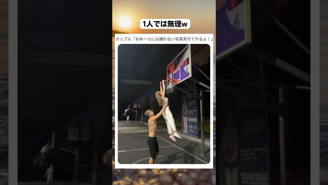 服直してあげるの紳士で好感持てる #すごい #おもしろ #バズれ #おすすめ #おもしろ動画 #shorts #カップル #海外