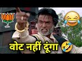 चुनाव कॉमेडी 😜 | Modi Comedy Video | Bulandi Movie | 2024 New Released South Movie Dubbed in Hi