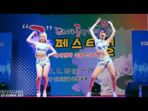 170826 스칼리/SCALLY 어머님이 누구니+24시간 커버댄스/cover dance 직캠/fancam @ 안지랑곱창페스티벌 by hoyasama