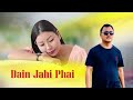 New Dimasa Song Dain Jahi Phai Ajanta Sorongphang Dimasasong Ajantavlogs Dimasavideo