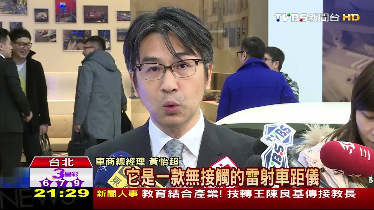 義大利車商斥資6億　成立台北旗艦中心