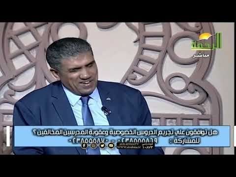 الدروس الخصوصية عمر الحنبلى من الحياة