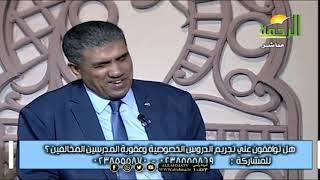 الدروس الخصوصية عمر الحنبلى من الحياة