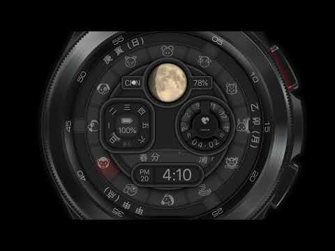 nbWatch: Lunar Timer video thumbnail