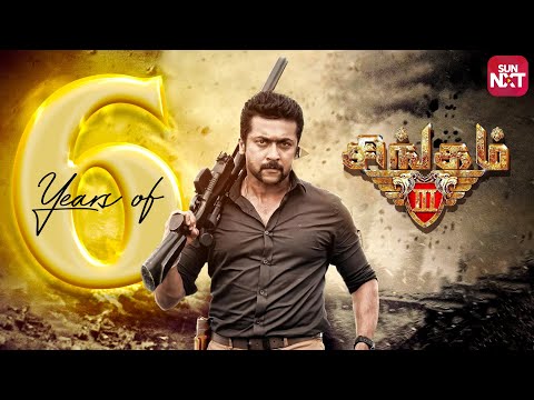 Super Hit Scenes from Singam 3 | Suriya | Prakash Raj | Full Movie on SUN NXT