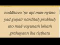 Srimad Bhagavatam 3 4 31 Por Prahladananda Swami