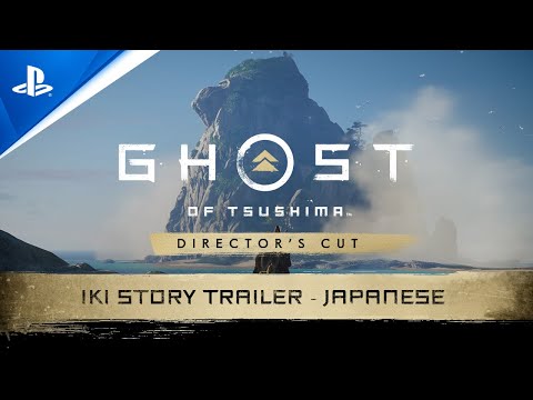 Ghost of Tsushima Director's Cut - Iki Island Trailer (Japanese) | PS5, PS4