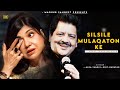 Silsile Mulaqaton Ke Udit Narayan Alka Yagnik Best Hindi Song