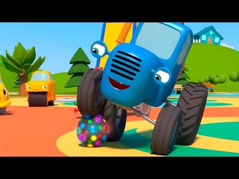 Синий трактор на детской площадке: ЧУЖОЕ -  Мультики для детей - играем в мяч и в прятки!