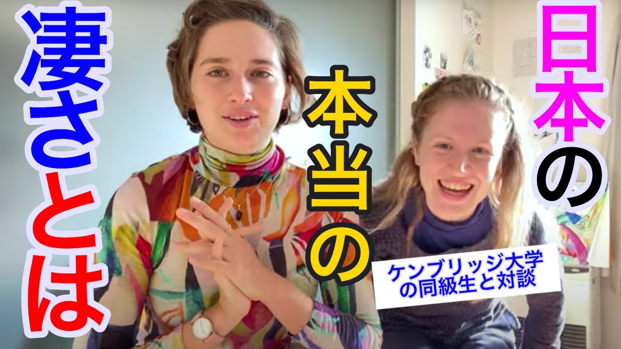 日本で本気で「ありがとう」と思う時はコレ‼️