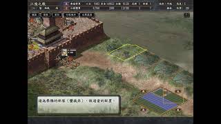 5/20【三國志X】 今天是什麼日子呢...