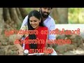 Keerthi Suresh New Love Fleeing