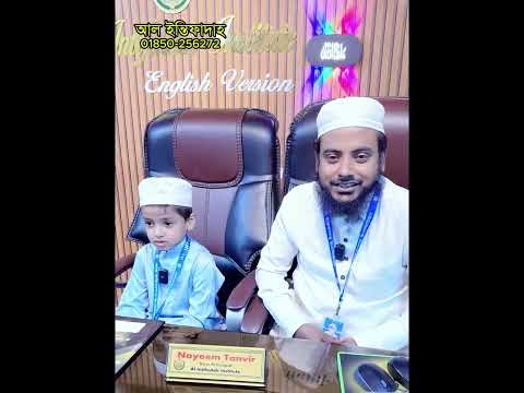 ভিডিও - ২