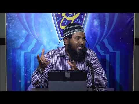 Ma'Allah (16) - Sheikh Ahmadh Sameer