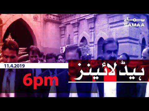 Samaa Headlines - 6PM - 11 April 2019