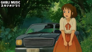 ジブリのベストピアノ曲 🍀美しい2時間のスタジオジブリ音楽 🔔 ジブリ史上最高のリラックス BGM 💎千と千尋の神隠し, となりのトトロ, ハウルの動く城, 天空の城ラピュタ, 火垂るの墓