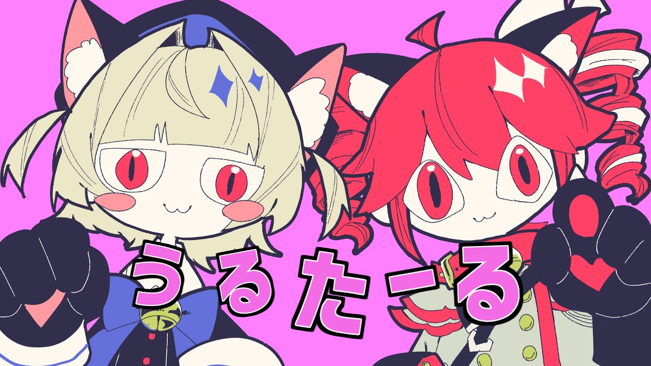 うるたーる😹🐈😻重音テトSV・雨衣