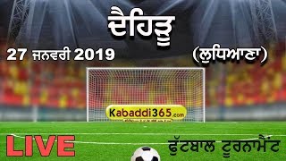 Daheru (Ludhiana) Football Tournament 27 Jan 2019