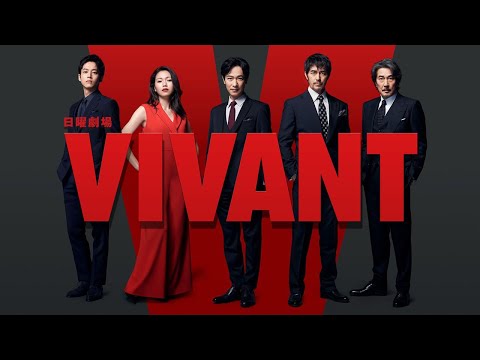 Vivant (TV Series 2023-) | trailer thumbnail